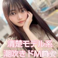 長岡デリヘル TERRACE(テラス)の9月25日お店速報「本日体験入店齋藤飛鳥似のモデル系『みなみちゃん』潮吹きドM美女です」