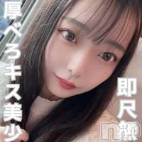 長岡デリヘル TERRACE(テラス)の11月29日お店速報「濃厚べろキス美少女美巨乳Ｅカップ19歳『あいりちゃん』本日と明日のみ」