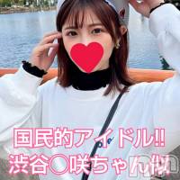 長岡デリヘル TERRACE(テラス)の12月4日お店速報「NM◯48 渋谷◯咲ちゃん似『かほちゃん』大好評出勤中」