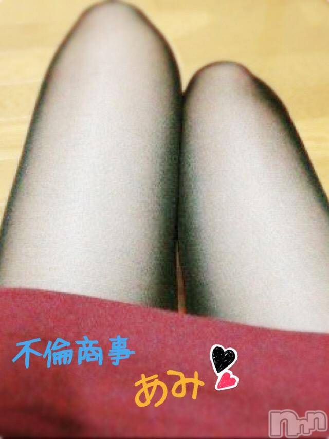 新潟デリヘルBIANCA～主人の知らない私～新潟店(ビアンカニイガタテン) 雛形　あみ(41)の9月16日写メブログ「こんばんは！あみです」