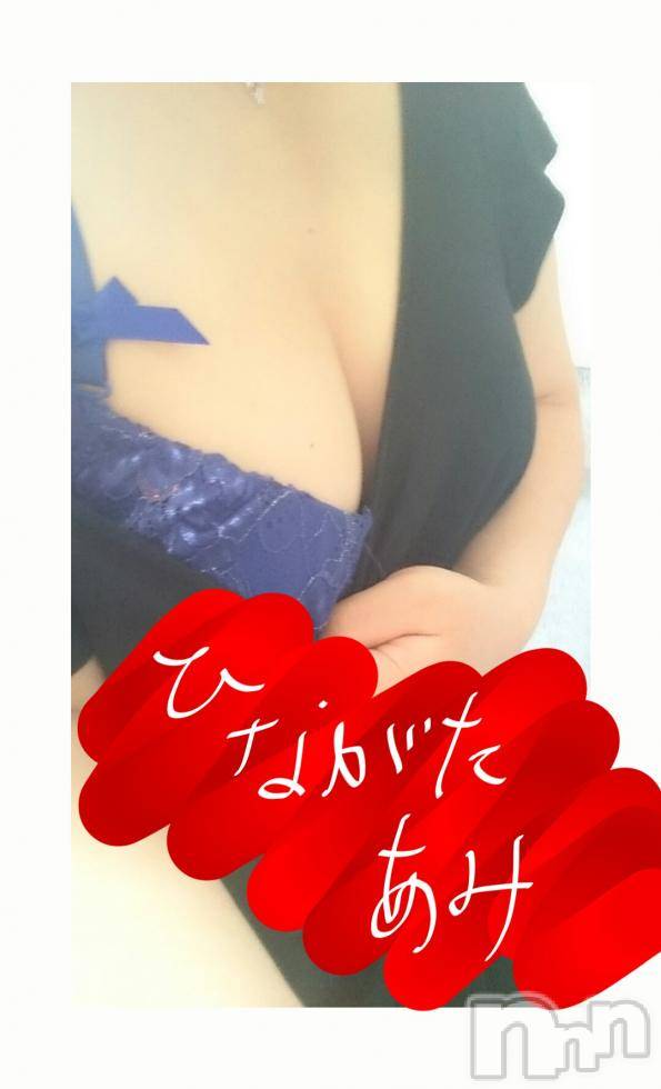 新潟デリヘルBIANCA～主人の知らない私～新潟店(ビアンカニイガタテン)雛形　あみ(41)の2015年7月25日写メブログ「マイナスイオン♪」