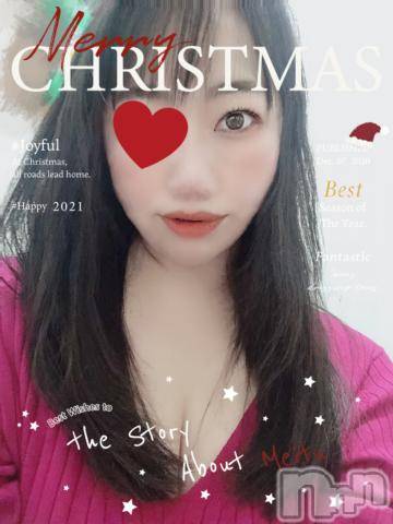 長野人妻デリヘルつまみぐい(ツマミグイ) はるか(39)の12月25日写メブログ「MERRY CHRISTMAS!」