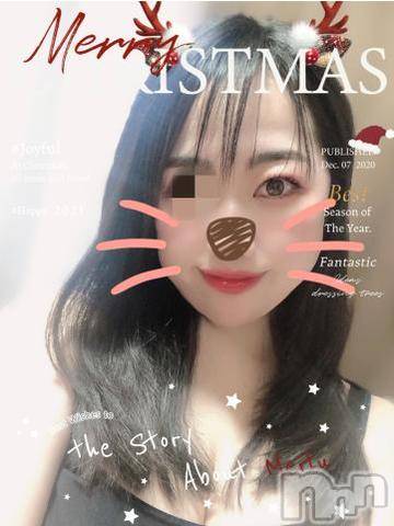 長野人妻デリヘル恋のリフレイン(コイノリフレイン)はるか(39)の2021年12月25日写メブログ「Merry X'mas☆」
