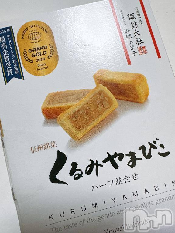 新潟デリヘル人妻不倫処　桃屋　新潟店(ヒトヅマフリンドコロモモヤ) りえ奉仕系素人妻(30)の7月17日写メブログ「ありがとう😊」