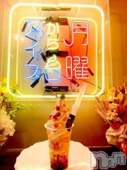 新潟人妻デリヘル人妻不倫処　桃屋　新潟店(ヒトヅマフリンドコロモモヤ) りえ奉仕系素人妻(30)の7月21日写メブログ「こんばんは～」