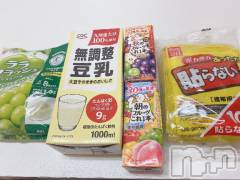 新潟デリヘル人妻不倫処　桃屋　新潟店(ヒトヅマフリンドコロモモヤ) りえ奉仕系素人妻(30)の10月26日写メブログ「ありがとう」