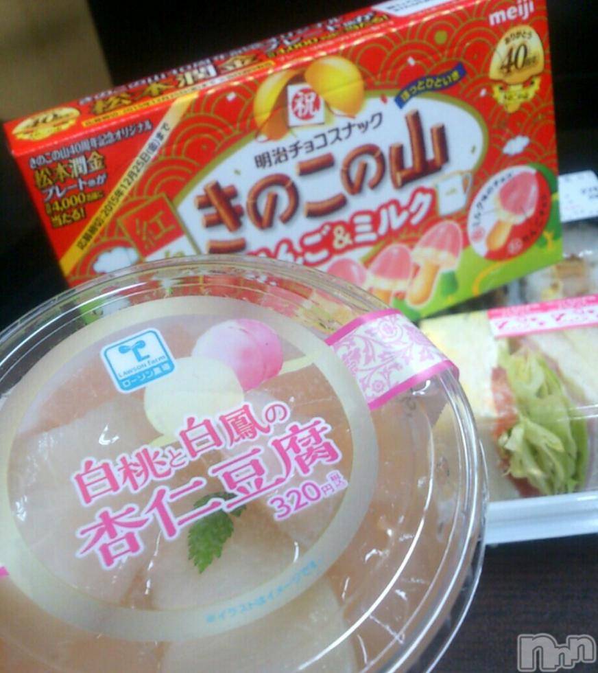 新潟デリヘルBIANCA～主人の知らない私～新潟店(ビアンカニイガタテン) 真田　ひろみ(36)の11月12日写メブログ「oink oink…」