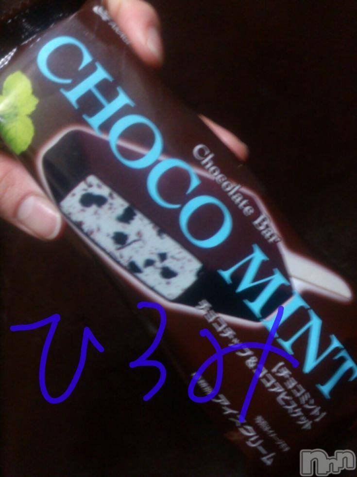 新潟デリヘルBIANCA～主人の知らない私～新潟店(ビアンカニイガタテン) 真田　ひろみ(36)の12月17日写メブログ「寒かった…」