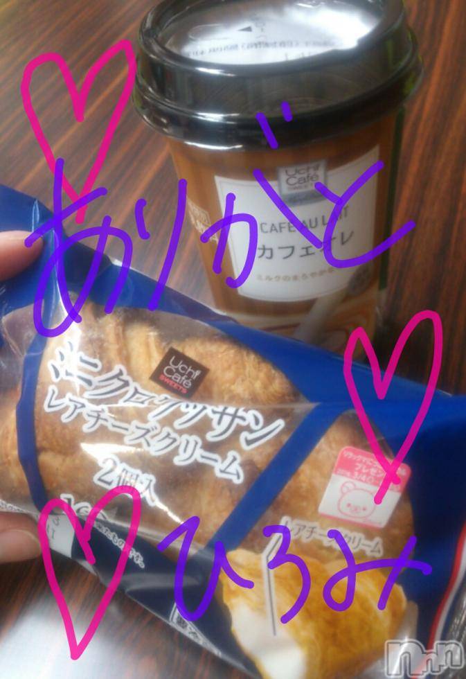 新潟デリヘルBIANCA～主人の知らない私～新潟店(ビアンカニイガタテン) 真田　ひろみ(36)の4月10日写メブログ「お花見日和♪」