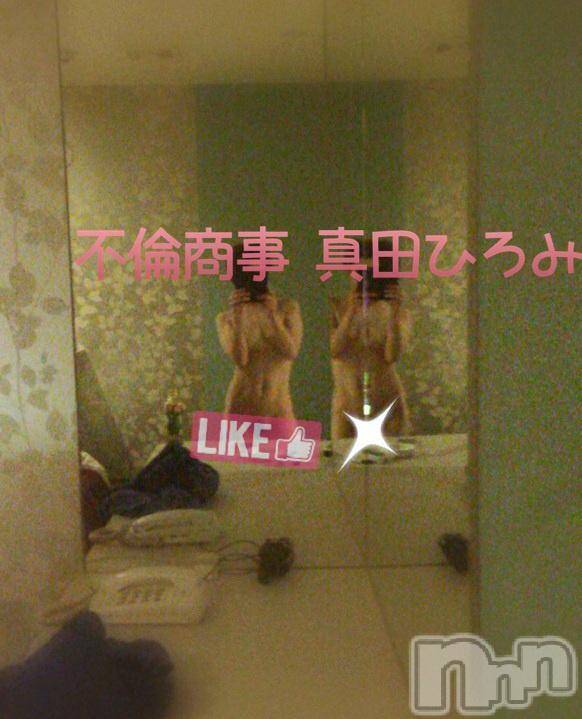 新潟デリヘルBIANCA～主人の知らない私～新潟店(ビアンカニイガタテン) 真田　ひろみ(36)の10月14日写メブログ「明日は…!!」