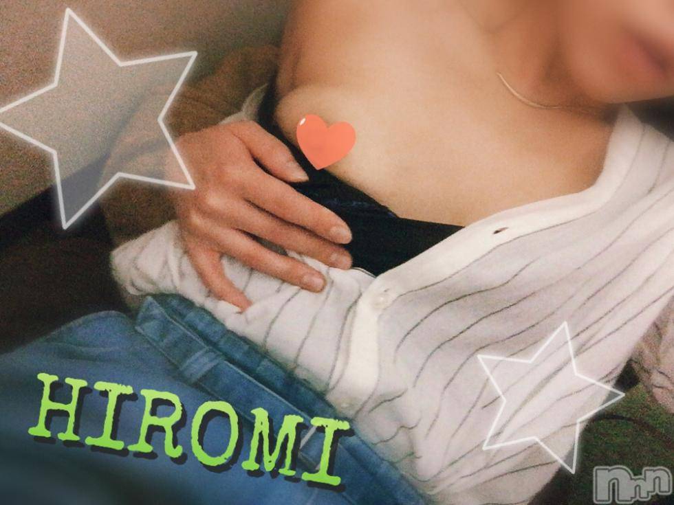 新潟デリヘルBIANCA～主人の知らない私～新潟店(ビアンカニイガタテン) 真田　ひろみ(36)の11月8日写メブログ「連投ごめんね」