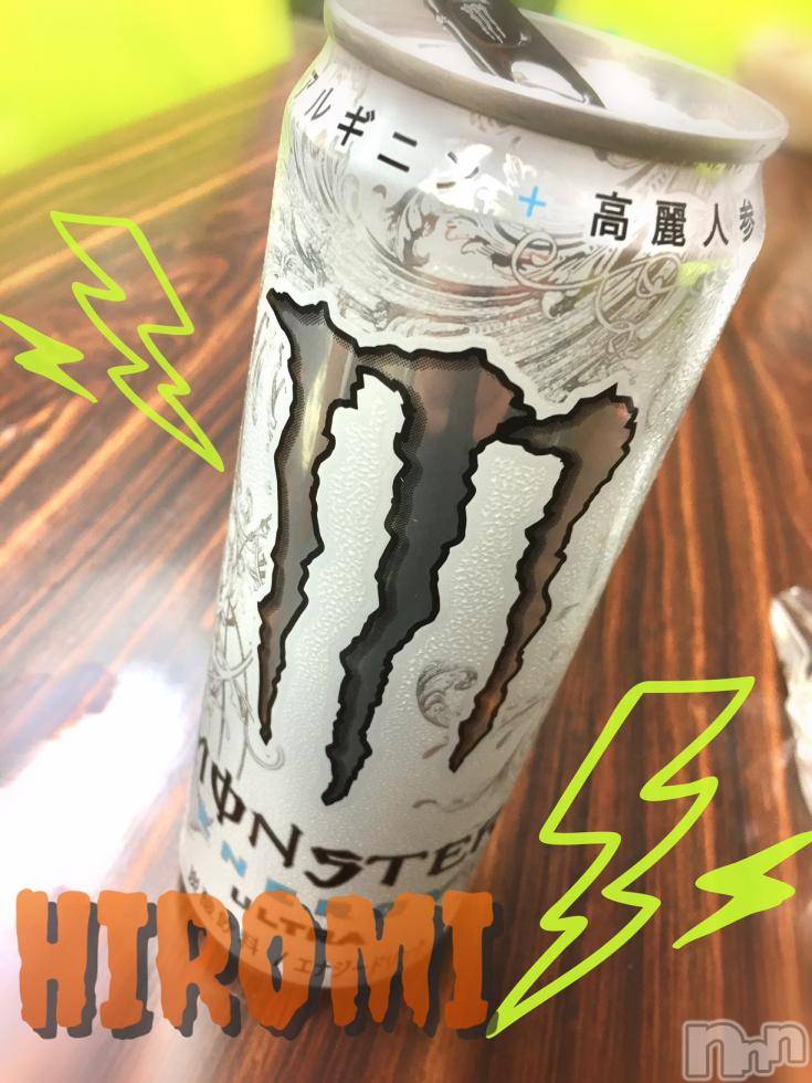 新潟デリヘルBIANCA～主人の知らない私～新潟店(ビアンカニイガタテン) 真田　ひろみ(36)の3月28日写メブログ「好きー！」