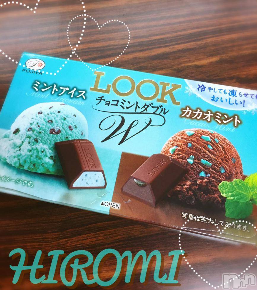 新潟デリヘルBIANCA～主人の知らない私～新潟店(ビアンカニイガタテン) 真田　ひろみ(36)の5月12日写メブログ「もう！もう！」