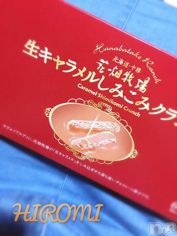 新潟デリヘルBIANCA～主人の知らない私～新潟店(ビアンカニイガタテン) 真田　ひろみ(36)の5月17日写メブログ「おはようございます♪」