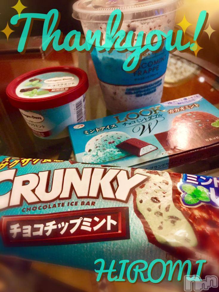新潟デリヘルBIANCA～主人の知らない私～新潟店(ビアンカニイガタテン) 真田　ひろみ(36)の5月18日写メブログ「究極の差し入れ」