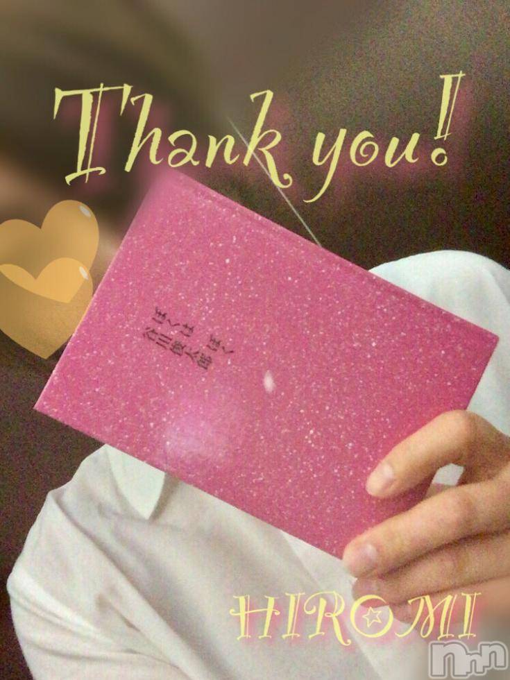 新潟デリヘルBIANCA～主人の知らない私～新潟店(ビアンカニイガタテン) 真田　ひろみ(36)の6月22日写メブログ「こんにちは♪」