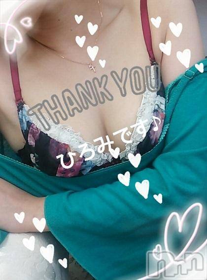新潟デリヘルBIANCA～主人の知らない私～新潟店(ビアンカニイガタテン)真田　ひろみ(36)の2016年2月17日写メブログ「今朝は肌が痛くなるほど寒くて辛かった…(´・ω・`)」