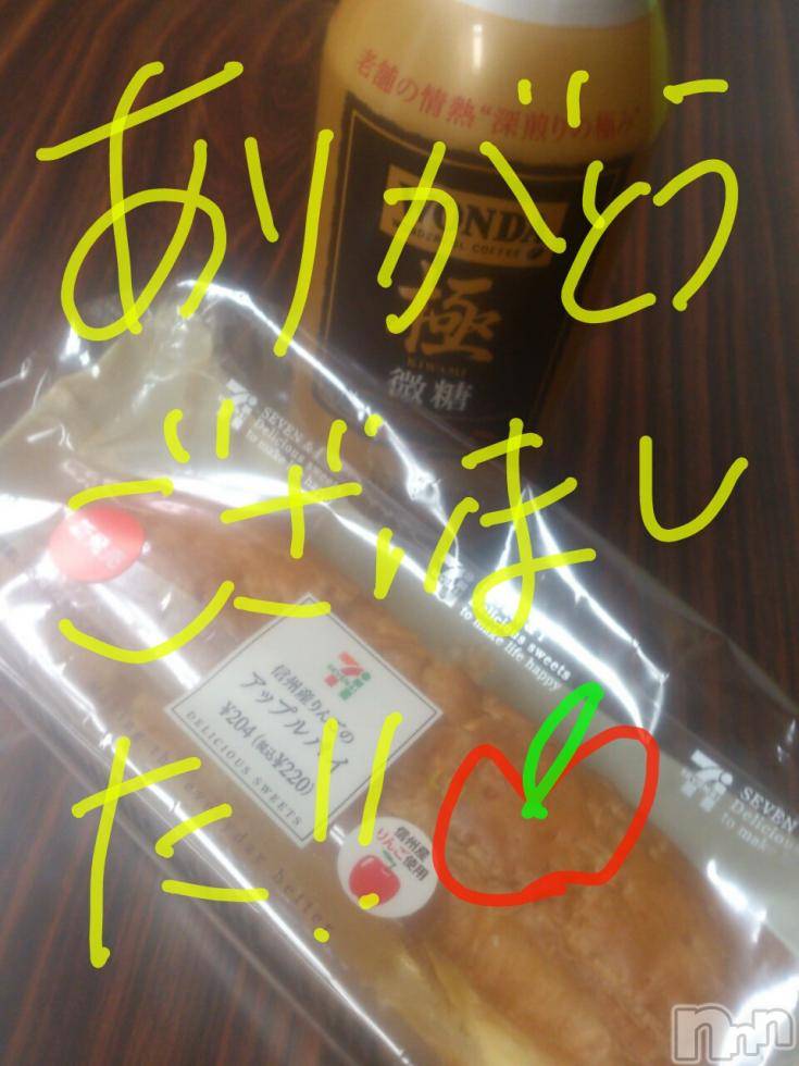 新潟デリヘルBIANCA～主人の知らない私～新潟店(ビアンカニイガタテン)真田　ひろみ(36)の2016年4月14日写メブログ「ありがとう!」