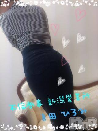 新潟デリヘルBIANCA～主人の知らない私～新潟店(ビアンカニイガタテン)真田　ひろみ(36)の2016年5月22日写メブログ「今日出勤♪」