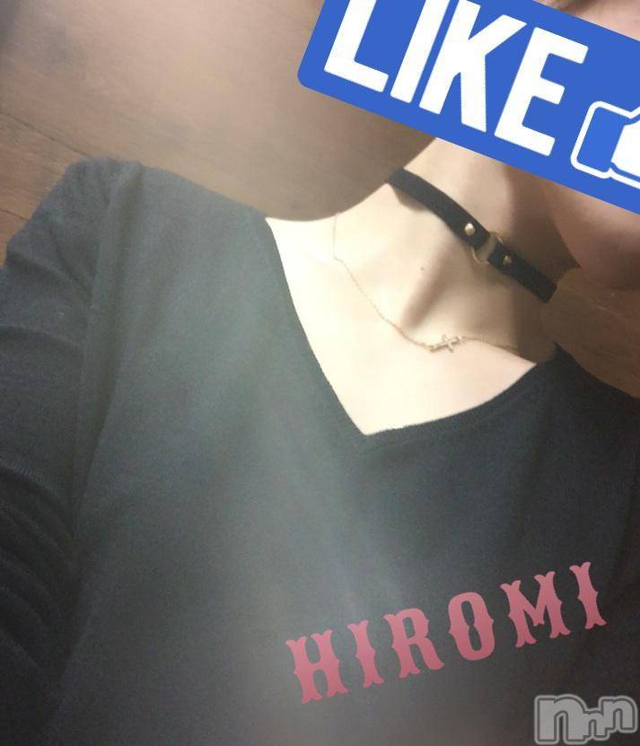 新潟デリヘルBIANCA～主人の知らない私～新潟店(ビアンカニイガタテン)真田　ひろみ(36)の2016年11月2日写メブログ「こんにちは♪」