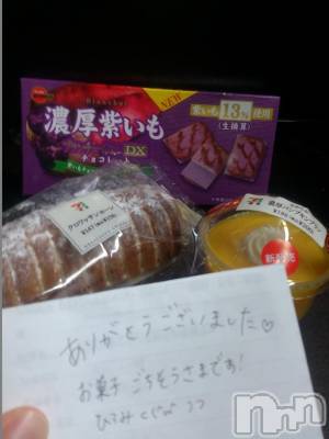 新潟デリヘル BIANCA～主人の知らない私～新潟店(ビアンカニイガタテン) 真田　ひろみ(37)の9月19日写メブログ「Sugar high」