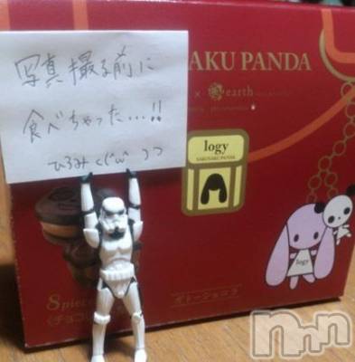 新潟デリヘル BIANCA～主人の知らない私～新潟店(ビアンカニイガタテン) 真田　ひろみ(37)の9月26日写メブログ「一人膝かっくん」