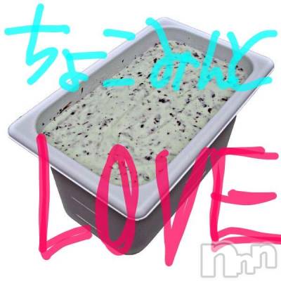 新潟デリヘル BIANCA～主人の知らない私～新潟店(ビアンカニイガタテン) 真田　ひろみ(37)の1月18日写メブログ「ぺっぺっぺー!」