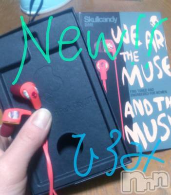 新潟デリヘル BIANCA～主人の知らない私～新潟店(ビアンカニイガタテン) 真田　ひろみ(37)の2月11日写メブログ「Skullcandy」