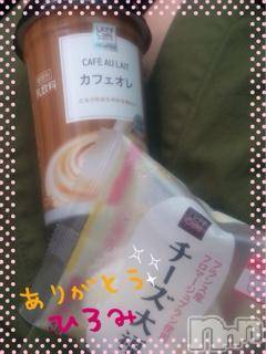 新潟デリヘル BIANCA～主人の知らない私～新潟店(ビアンカニイガタテン) 真田　ひろみ(37)の5月31日写メブログ「こんばんは☆」