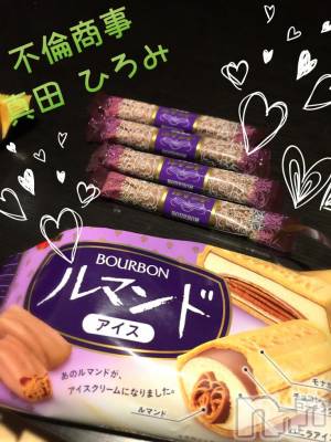 新潟デリヘル BIANCA～主人の知らない私～新潟店(ビアンカニイガタテン) 真田　ひろみ(36)の10月23日写メブログ「 こんばんは(^^)」
