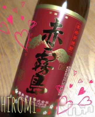 新潟デリヘル BIANCA～主人の知らない私～新潟店(ビアンカニイガタテン) 真田　ひろみ(36)の11月6日写メブログ「いざ!!」