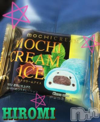 新潟デリヘル BIANCA～主人の知らない私～新潟店(ビアンカニイガタテン) 真田　ひろみ(37)の11月8日写メブログ「すごい色、、、」