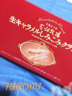 新潟デリヘル BIANCA～主人の知らない私～新潟店(ビアンカニイガタテン) 真田　ひろみ(36)の5月17日写メブログ「おはようございます♪」