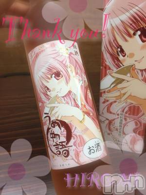 新潟デリヘル BIANCA～主人の知らない私～新潟店(ビアンカニイガタテン) 真田　ひろみ(36)の8月27日写メブログ「わんわん！」