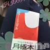 新潟デリヘル BIANCA～主人の知らない私～新潟店(ビアンカニイガタテン) 真田　ひろみ(36)の11月26日写メブログ「こんばんは☆」