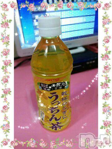 上越デリヘル上越風俗出張アロママッサージ(ジョウエツフウゾクシュッチョウアロママッサージ) ゆずき☆(37)の1月18日写メブログ「出勤です」