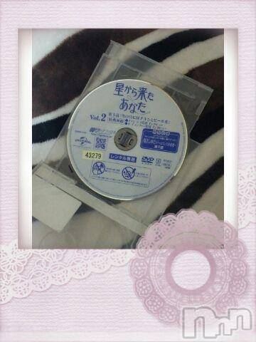 上越デリヘル上越風俗出張アロママッサージ(ジョウエツフウゾクシュッチョウアロママッサージ) ゆずき☆(37)の1月26日写メブログ「韓流」