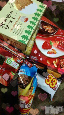 上越デリヘル上越風俗出張アロママッサージ(ジョウエツフウゾクシュッチョウアロママッサージ) ゆずき☆(37)の2月12日写メブログ「おすそわけ」
