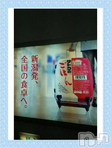 上越デリヘル上越風俗出張アロママッサージ(ジョウエツフウゾクシュッチョウアロママッサージ) ゆずき☆(37)の3月1日写メブログ「吹雪」