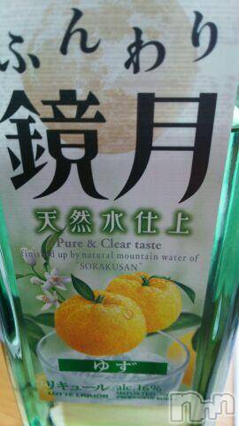 上越デリヘル上越風俗出張アロママッサージ(ジョウエツフウゾクシュッチョウアロママッサージ) ゆずき☆(37)の3月2日写メブログ「またお酒…」