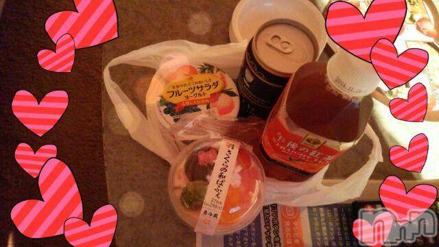 上越デリヘル上越風俗出張アロママッサージ(ジョウエツフウゾクシュッチョウアロママッサージ) ゆずき☆(37)の3月19日写メブログ「ありがとうございました」