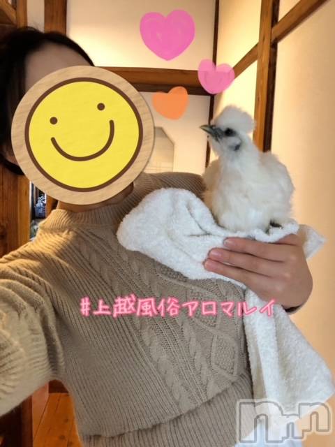 上越デリヘル上越風俗出張アロママッサージ(ジョウエツフウゾクシュッチョウアロママッサージ) ゆずき☆(37)の1月9日写メブログ「本日はお休み致します☆」