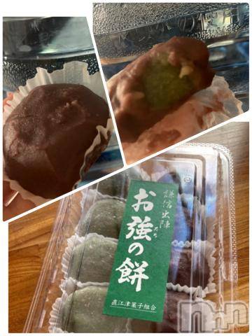 上越デリヘル上越風俗出張アロママッサージ(ジョウエツフウゾクシュッチョウアロママッサージ) ゆずき☆(37)の4月3日写メブログ「Twitter更新中(^^♪」