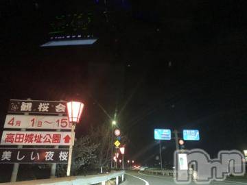 上越デリヘル上越風俗出張アロママッサージ(ジョウエツフウゾクシュッチョウアロママッサージ) ゆずき☆(37)の4月3日写メブログ「ありがとうございました♪」
