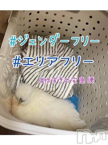上越デリヘル上越風俗出張アロママッサージ(ジョウエツフウゾクシュッチョウアロママッサージ) ゆずき☆(37)の4月6日写メブログ「秘密基地から参ります」