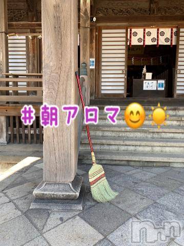 上越風俗エステ上越風俗出張アロママッサージ(ジョウエツフウゾクシュッチョウアロママッサージ) ゆずき☆(37)の6月5日写メブログ「朝アロマのススメ」