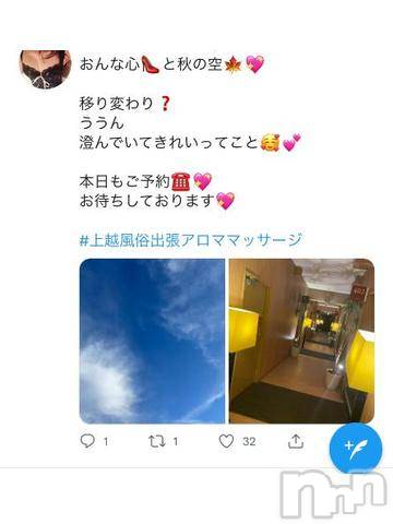 上越風俗エステ上越風俗出張アロママッサージ(ジョウエツフウゾクシュッチョウアロママッサージ) ゆずき☆(37)の10月25日写メブログ「本日も出勤です^ - ^」