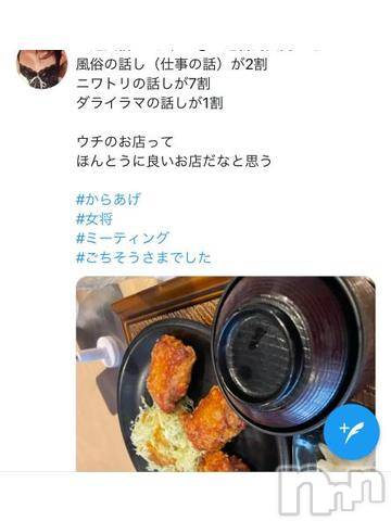 上越風俗エステ上越風俗出張アロママッサージ(ジョウエツフウゾクシュッチョウアロママッサージ) ゆずき☆(37)の12月10日写メブログ「おやすみありがとうございます^ - ^」
