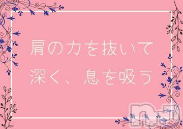 上越風俗エステ上越風俗出張アロママッサージ(ジョウエツフウゾクシュッチョウアロママッサージ) ゆずき☆(37)の10月4日写メブログ「頑張りすぎていないですか？」