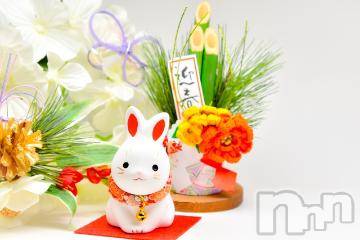 上越デリヘル上越風俗出張アロママッサージ(ジョウエツフウゾクシュッチョウアロママッサージ) ゆずき☆(37)の1月2日写メブログ「あけましておめでとうございます^ - ^」